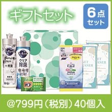 �ե��ߥ꡼�饤��6�����å�