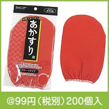 あかすりグローブ