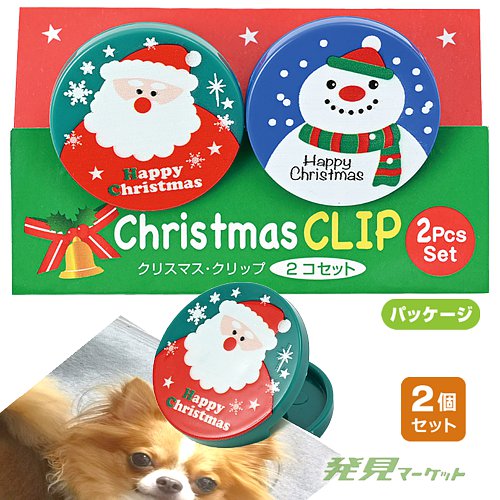 ���ꥹ�ޥ�������å�(2�����å�)