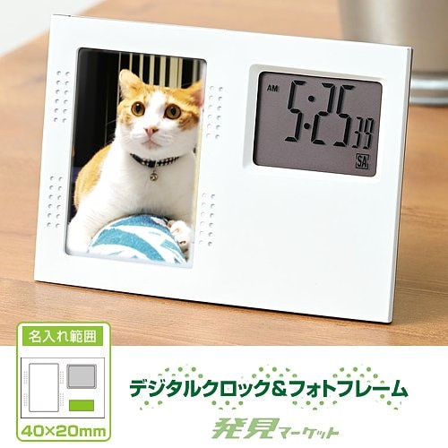  フォトフレーム クロック セット 0000000209122_EejezAK.jpg