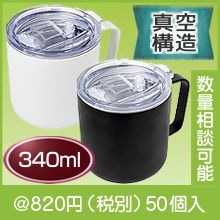 PREMO ������ޥ����å�340ml�ʿ������