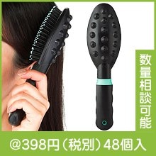 リラフィ 電動リフレッシュブラシ|300円〜399円|予算で選ぶ