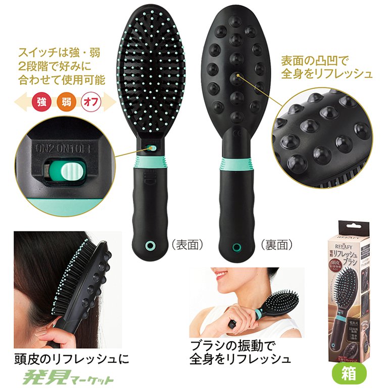 防水仕様の電動ブラシ 2段階スピード調節