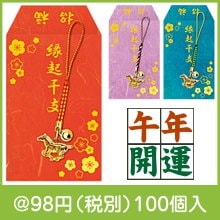 金箔押し袋入りねつけ（午）