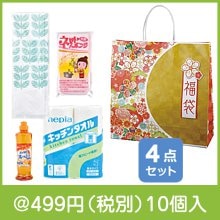 華福袋キッチンクリーン4点セット