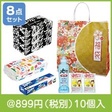 ��ʡ�ޥܥ�塼�८�ե�8�����å�