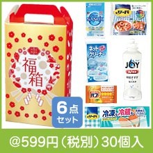 開運福箱暮らしの6点セット