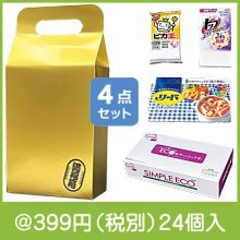 金の満福箱 キッチン4点セット