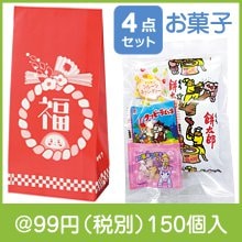 お菓子福袋プチ4点セット