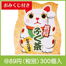 招福ふく茶 煎茶ティーバッグ