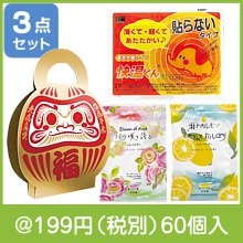 金の福箱 ぽかぽかだるま 入浴料&カイロ3点セット