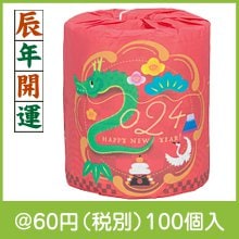 干支(辰)トイレットロールダブル(27.5m)