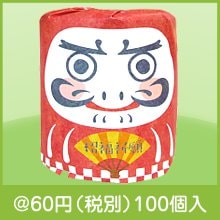 招福ダルマトイレットロールダブル(30m)|干支正月の粗品
