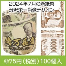 ����Ĺ�ԥȥ���åȥץ��ȥ�������֥�(30m)