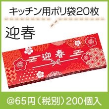 �޽� ���å����ѥݥ���20��BOX