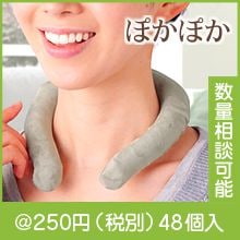 �ݤ��ݤ��ͥå����