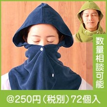 リラッコ サウナタオル1枚|200円〜299円|予算で選ぶ