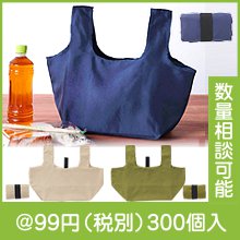 スエード風 コンビニエコバッグ(色選択)