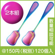 オーロラ感じて  デザートスプーンペアセット