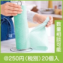 ホルダー付きロールふきん25カット