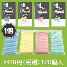 ありがとうキッチンスポンジ1個|50円〜99円|予算で選ぶ