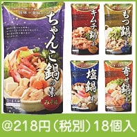 あったか鍋の素750g（種類選択）|200円〜299円|予算で選ぶ