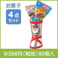 クリスマスシルバーブーツ