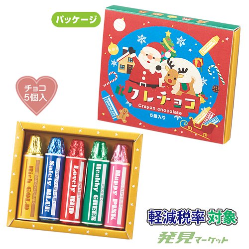 ���ꥹ�ޥ� ������祳5����