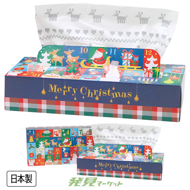 クリスマス 景品 ハロー クリスマスBOXティッシュ120W 180個セット販売 イベントプレゼント　X'mas 景品 ノベルティ 2024 クリスマスティッシュ 120W 5P 12パックセット(1c⁄s) ｜卸スタジアム