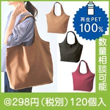 ⎥եꥨ PET ޥ륷Хå