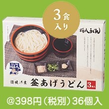 �����ζȡ���Ȭ���������ɤ�3����