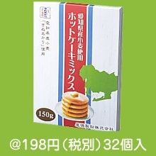 愛知県産小麦使用ホットケーキミックス|100円〜199円|予算で選ぶ