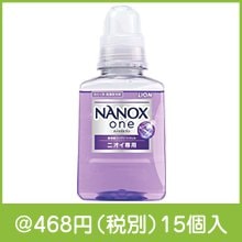 ナノックスワン　ニオイ専用380ｇ|400円〜499円|予算で選ぶ