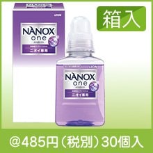 ナノックスワン　ニオイ専用380ｇ 箱入