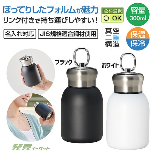 ����� ��󥰥ϥ�ɥ��դ��������ƥ�쥹�ܥȥ� 300ml�ʿ������