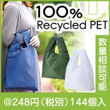 ��饤�� 100%����PET ���륯�뤿����륨���Хå��ʿ������
