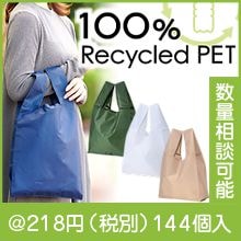 ��饤�� 100%����PET ���륯�뤿����륨���Хå��ʿ������