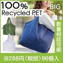 ��饤�� 100%����PET �ӥå������Хå��ʿ������