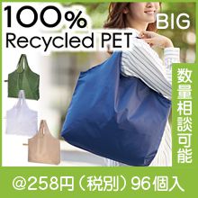 ��饤�� 100%����PET �ӥå������Хå��ʿ������