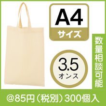 3.5󥹡A4åȥեåȥȡ