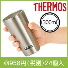 サーモス・真空断熱ステンレスタンブラー|900円〜999円|予算で選ぶ