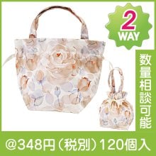 ローズプリマ・巾着バッグ|300円〜399円|予算で選ぶ