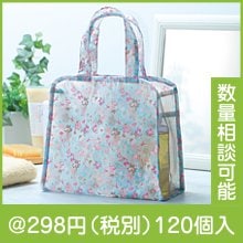 パラディナ スパバッグ|200円〜299円|予算で選ぶ