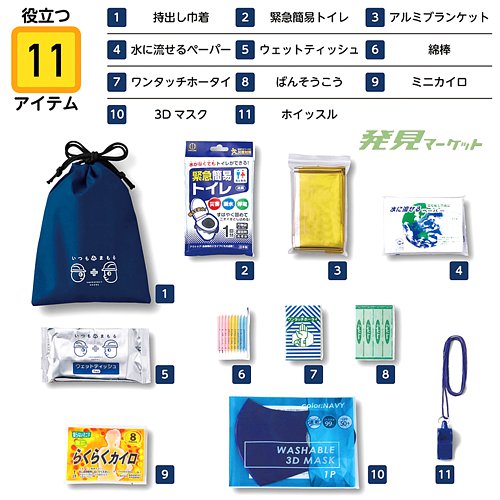 ���Ĥ�ߤޤ�롦�ݡ����֥��ɺ�11�����å�