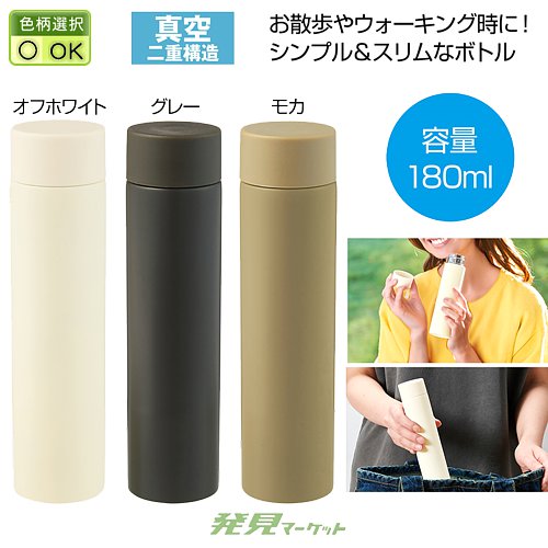 �������ƥ�쥹�����ޥ륹�ƥ��å��ܥȥ�180ml(������)