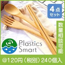 �ץ饹���å����ޡ��� �Х�֡����ȥ�꡼���å�