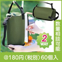 アウトドア  キッチンペーパーホルダー