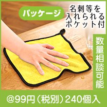 Ķ�ۿ�ޥ������ե����С����֥�����