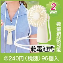 2WAY���ȥ�åץե���