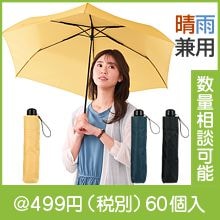 3in1�ޤꤿ���߻�1��